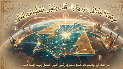 ( موقعنا الجغرافي)