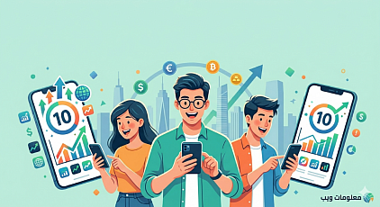 أفضل 10 تطبيقات تداول في 2026: دليلك الشامل لاستثمار ذكي وعصري